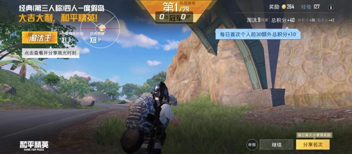 和平精英ios辅助发卡平台（和平精英ios辅助发卡平台的主要功能有哪些？）